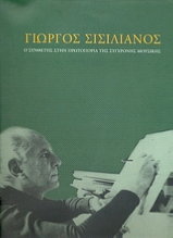 Συλλογικό έργο